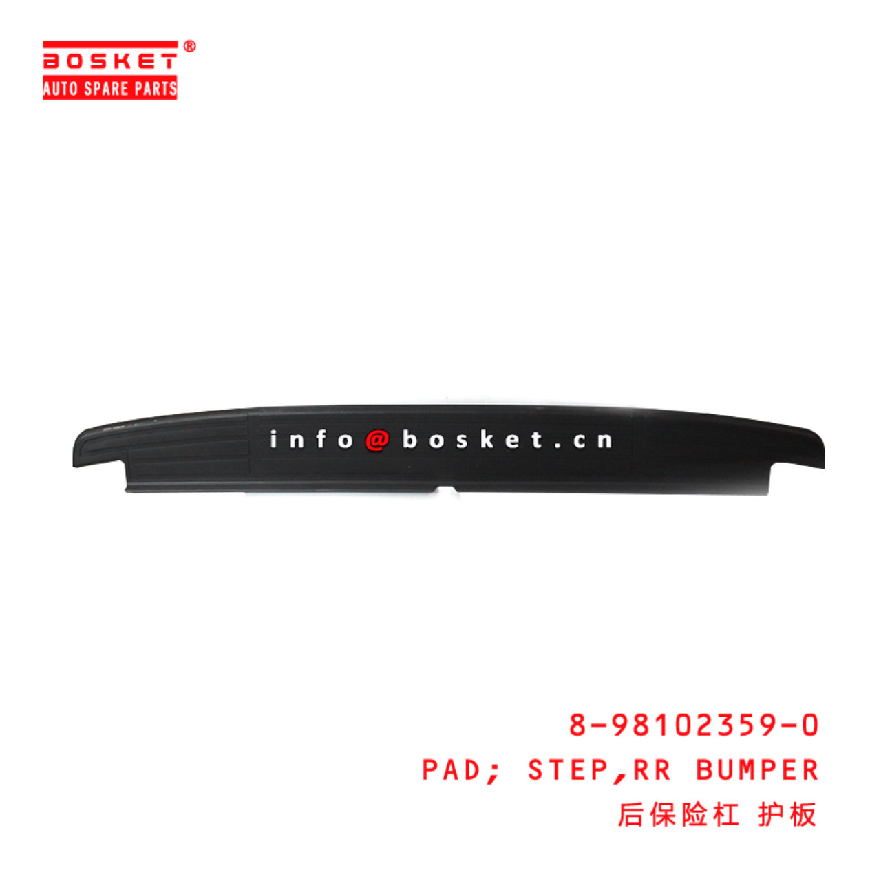 Rear Bumper for Isuzu D-Max