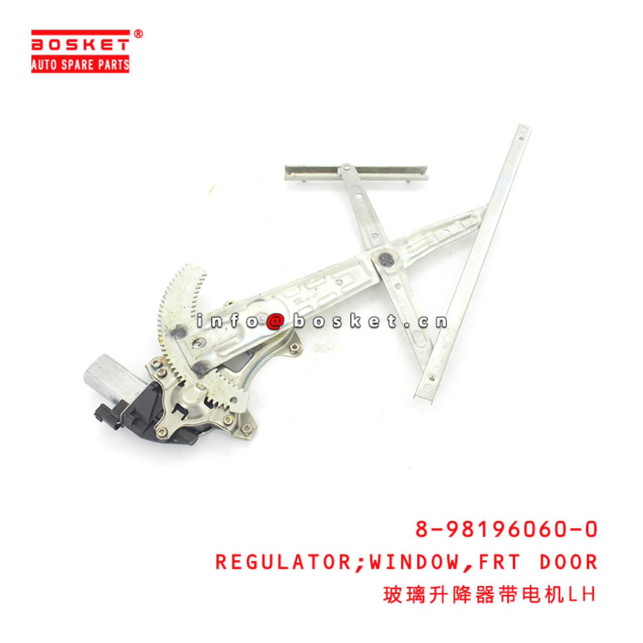 Power Window Motor (Front) (LH) for Isuzu D-Max