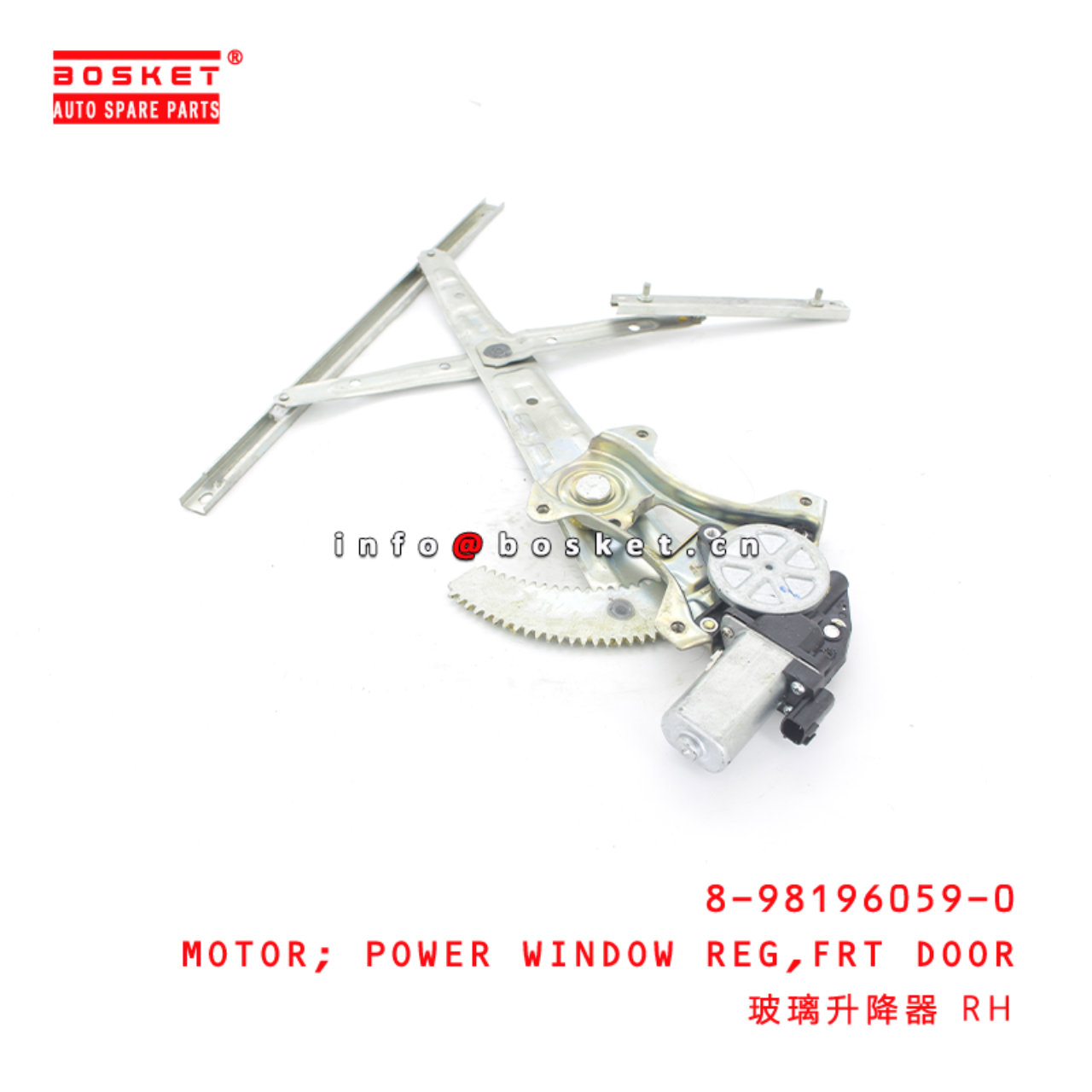 Power Window Motor (Front) (RH) for Isuzu D-Max