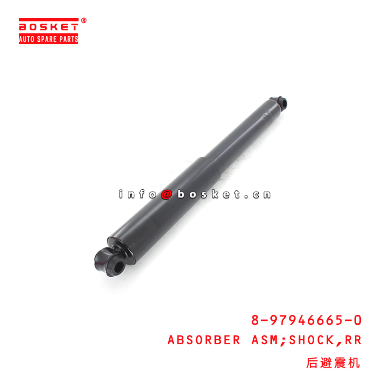 Shock Absorber (Rear) for Isuzu D-Max